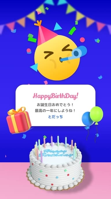 文章をたくさん書きたい人におすすめ！