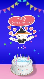 メッセージカード!