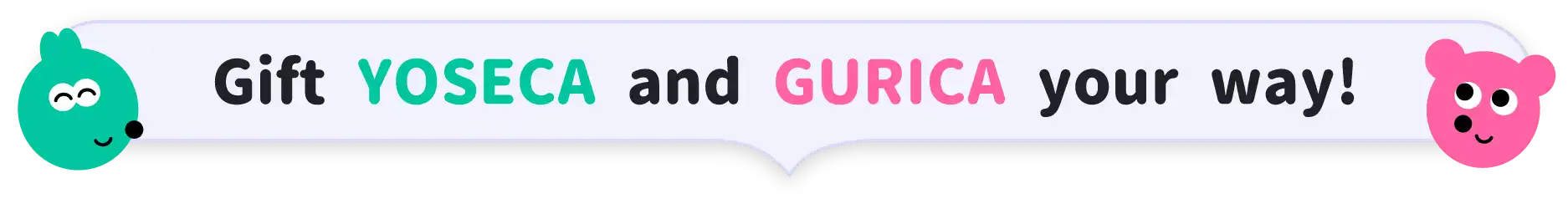 自分にぴったりのメッセージの方法を選んで寄せられる！